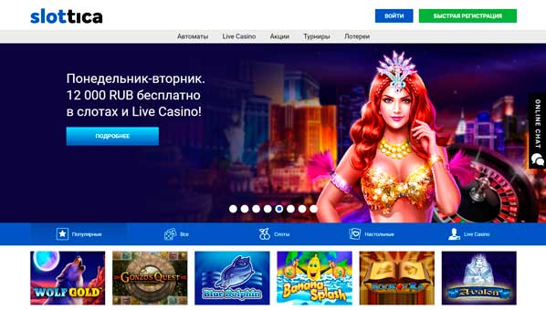 Slottica KZ — Live казино